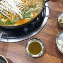 염포오리탕