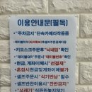 범천가야밀면 이미지