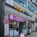 야옹아 부탁해 이미지