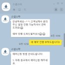 송혜지 | 가성비DVD "스냅스타" 계약 후기 _ 짝꿍 구해요(추천인 20221022송혜지)