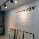 만세협동조합 이미지