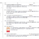 여의사가 암걸리면 요실금 림프부종등을 유발하는 수술을 않고 시간을 벌어가며 자연치유를 도모한다. 이미지