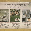 세광양대창순천조례점 이미지