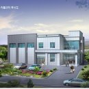 약용작물센터 이미지