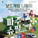 케이30상점