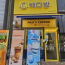 하이파크3로78번길 이미지