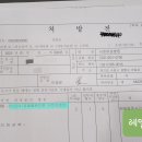 영통 미소약국 이미지