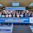 담양농협