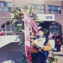 신욱이 상월초교 졸업.1996년2월16일.1563 이미지