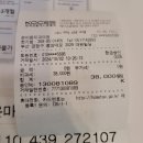온마음치과의원 | [부산 남산역] 사랑니 제거하러러 들린 온마음치과의원