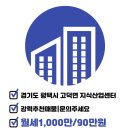 고덕STV공인중개사사무소 이미지