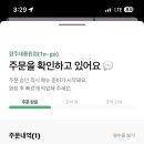 맛자랑식당 이미지