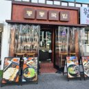 양산 덕계 맛집 동동국밥