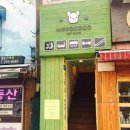 히포코코 이미지