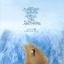 갈라펜션 이미지