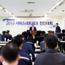 쌍용자동차정비센타 이미지