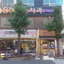 뷰드림치과의원 이미지