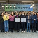 전남대학교 문화전문대학원 이미지