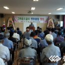 맹동면사무소 이미지