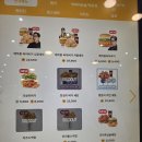 맘스터치 신상 김풍 매직풍 싸이버거 와우 순살치킨 후기