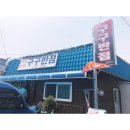 사봉면-11 이미지