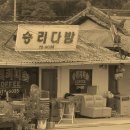 승리다방 - 연천군 전곡로 154 | 승리다방