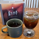 통일샵 | 더치커피 추천 : 통일샵 공정무역 아름다운커피 다크블렌드 콜드브루