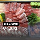 오늘참치 이미지