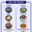 하동골프클럽 이미지