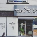 떡공방다락 이미지
