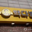 새서울다방