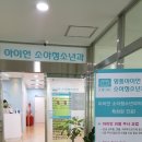 영통아이언소아청소년과의원 네이버블로그