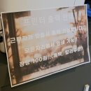 제국PC방 | [대구대 제국 블루 피시방] 진량읍 PC방 착한가격!