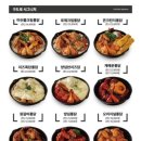 구도로통닭철산점 네이버블로그