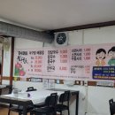 춘식이네찜나라 이미지