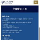 초심스터디카페 부천역점 이미지