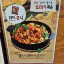 조가네갑오징어 - 세종특별자치시 아름서1길 13-9 | 조가네갑오징어