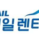 한국렌트카㈜ 이미지