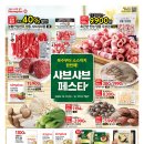 홈플러스 영도점 이미지