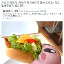 커비