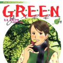 주식회사 노다멘 | 니노미야 토모코 - 전당포 시노부의 보석상자, 그린(GREEN)