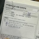 아산병원 (동관뒤) 이미지