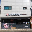 군산 맛집 군산꽃삼겹 수송점 모르면 간첩? 이미지