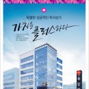 웰컴시티 이미지