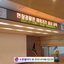 서울중랑경찰서 티스토리