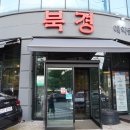 만석수타면