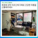 일로노인복지관 이미지