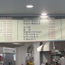 삼거리 뼈다귀탕 네이버블로그