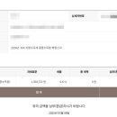 5월 부업 프리랜서 종합소득세 신고 대상 방법 후기 feat. 단순경비율