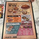 백스비어서귀포성산점